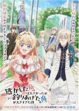 星轨之外番剧91集免费更新规律