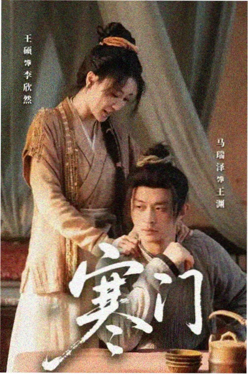 长街夜行91集免费观看渠道对照
